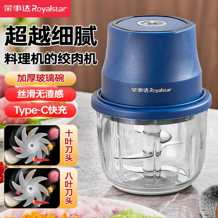 【十叶刀】打蒜器家用绞肉机碎菜机宝宝辅食机捣蒜电动小型厨房好物