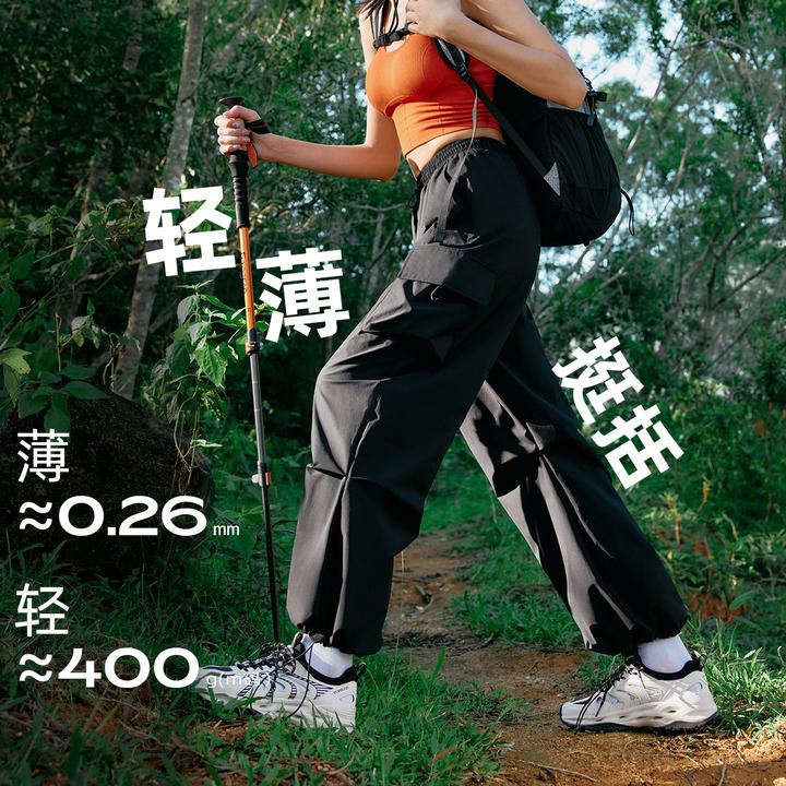 探路者透气功能裤春夏新款户外弹力舒适薄款伞兵裤长裤男裤女裤