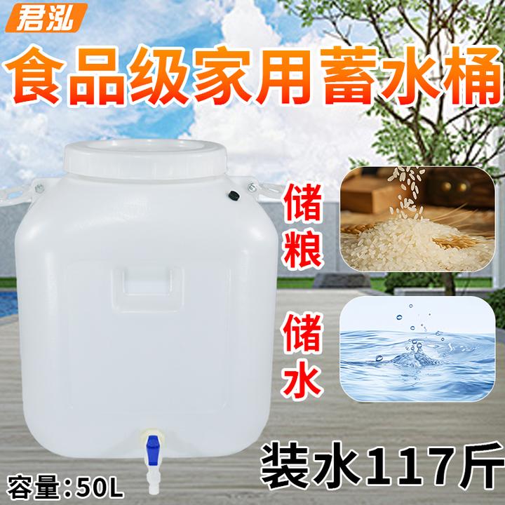发酵桶蜂蜜桶50升100斤150斤加厚家用塑料储水桶密封桶酵素堆肥桶