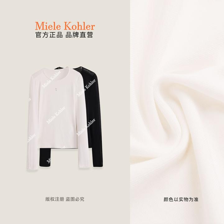 【极简舒适】秋季新款莱赛尔百搭长袖T恤MKAQ69248【澳门小源同款】