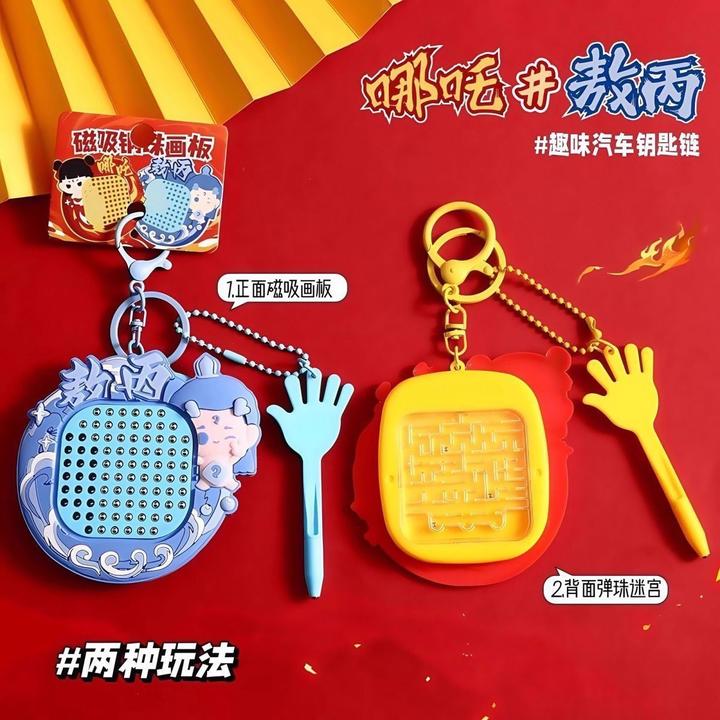 解压磁吸画板磁性画板超大号哪咤傲炳创意二合一解压磁吸钢珠画板