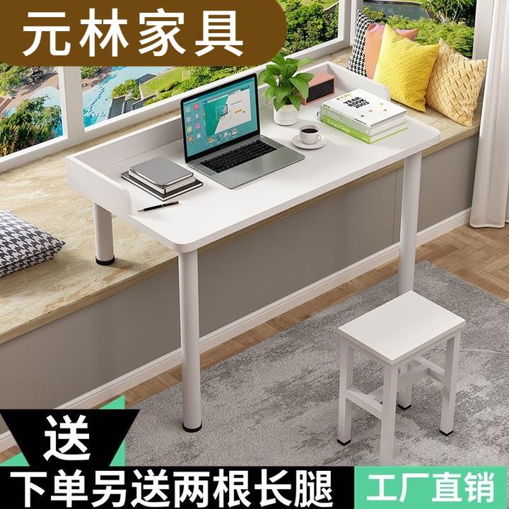 飘窗书桌电脑桌卧室高低脚小桌子窗台写字桌阳台长短腿学习桌定制