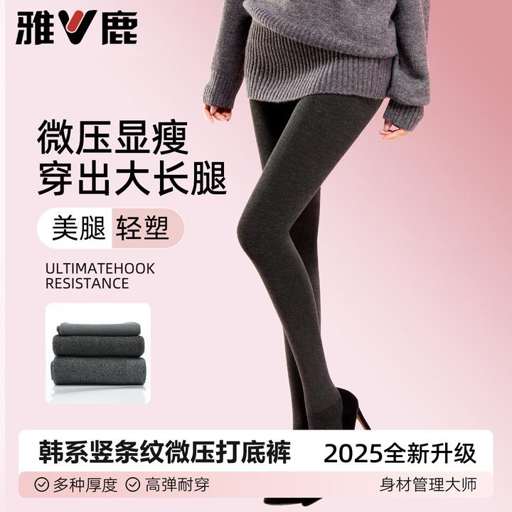 加绒款买一送一】竖条袜秋冬显瘦高腰格雷系连裤袜中筒袜女