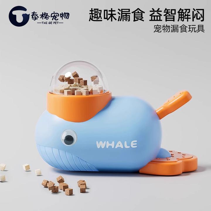 猫玩具自嗨解闷逗猫棒宠物零食冻干小鲸鱼发射器小猫漏食玩具狗狗