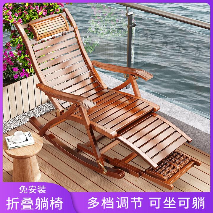 摇摇椅摇摇躺椅懒人椅折叠躺椅可折叠椅成人老人阳台客厅竹折椅