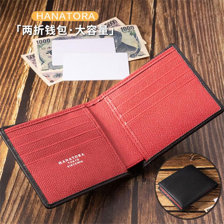 HANATORA花虎钱包正品真皮100%纯牛皮高档男女款薄大容量轻奢