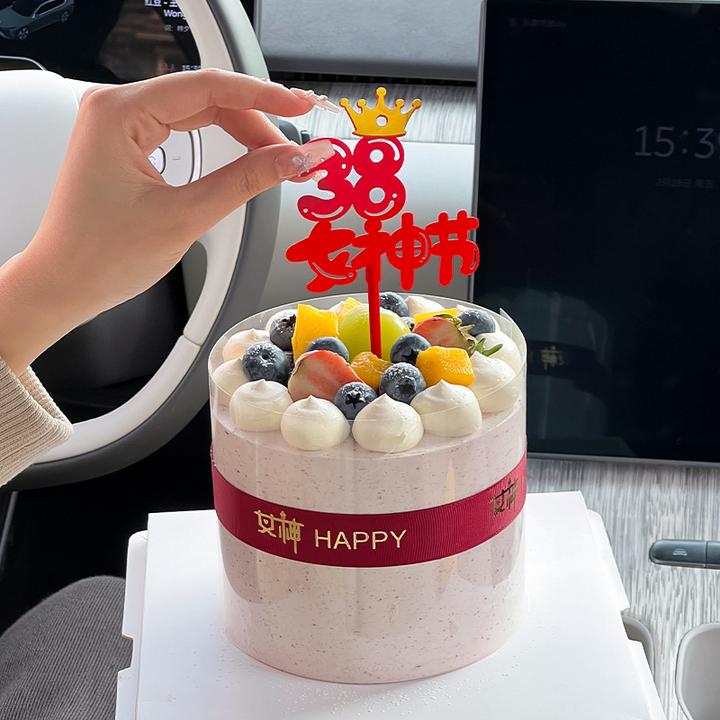 38女神节快乐简约蛋糕装饰亚克力插牌女王节happy烘焙装扮丝带