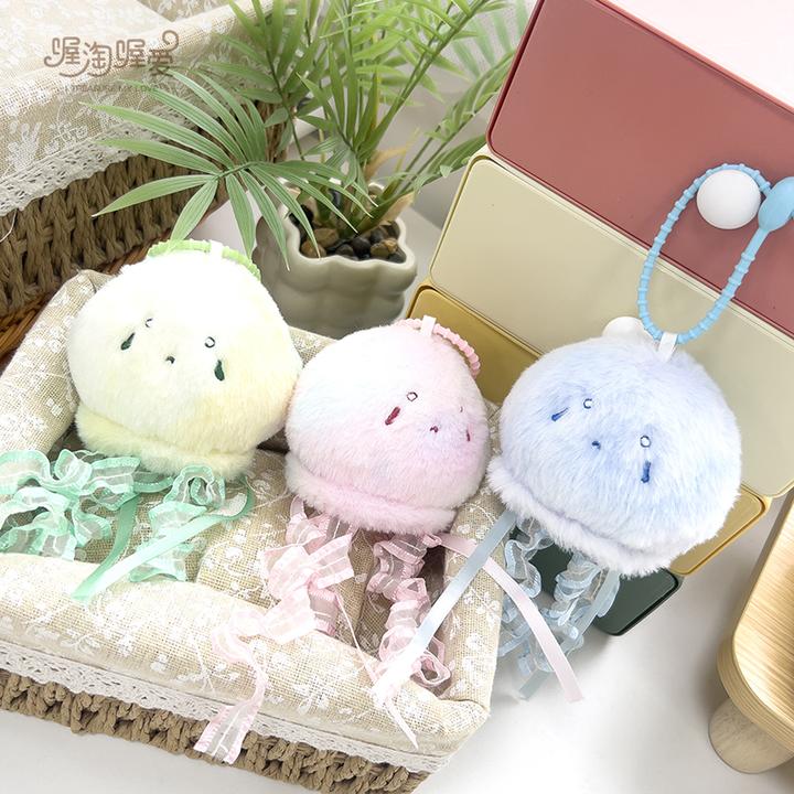 【新品】可爱小众水母毛绒玩偶钥匙包包挂件多巴胺水母公仔治愈