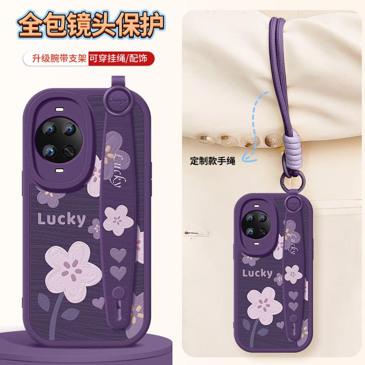 幸运花朵适用华为nova14pro手机壳nova14全包防摔保护套斜挎挂绳