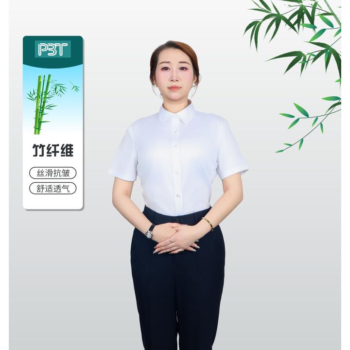 P3T派邦特竹纤维短袖夏季女士衬衫白色薄款上衣衬衣面试