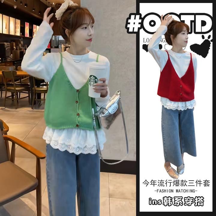 甜酷风独特洋气三件套夏季2025新款气质打底衫洋气背心高腰牛仔裤
