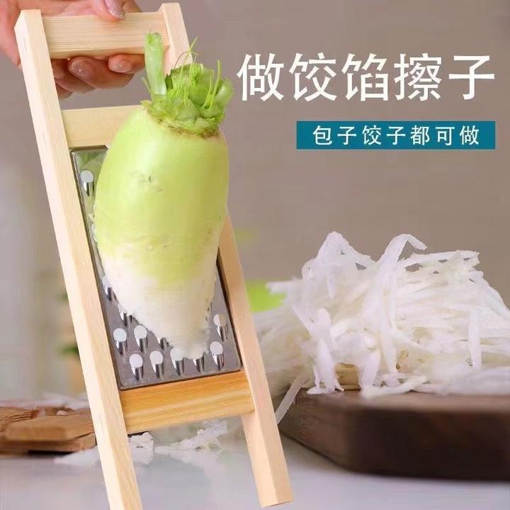 老式萝卜多功能擦子神器饺子馅圆孔切菜木头萝卜丝擦丝器切丝家用