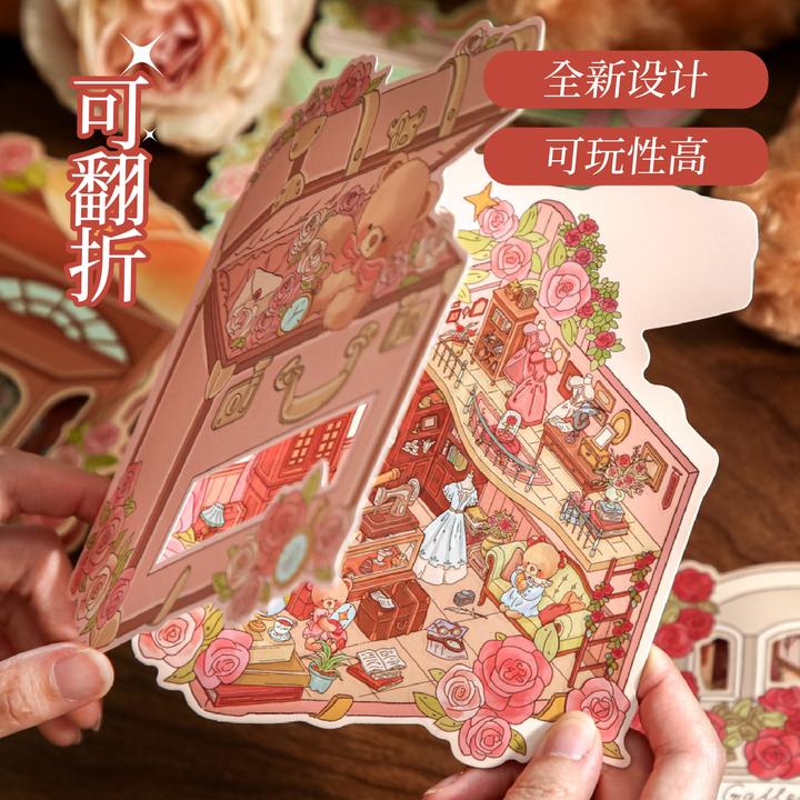 纸先生 小熊浪漫屋系列造景贴纸趣味立体造景贴diy手账画Mr.paper