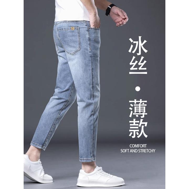 Leekody香港秋冬款浅蓝色九分牛仔裤男款修身直筒潮牌百搭9分裤子