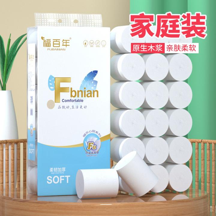 福百年原生木浆加厚卫生纸干湿两用母婴适用家用实惠大卷