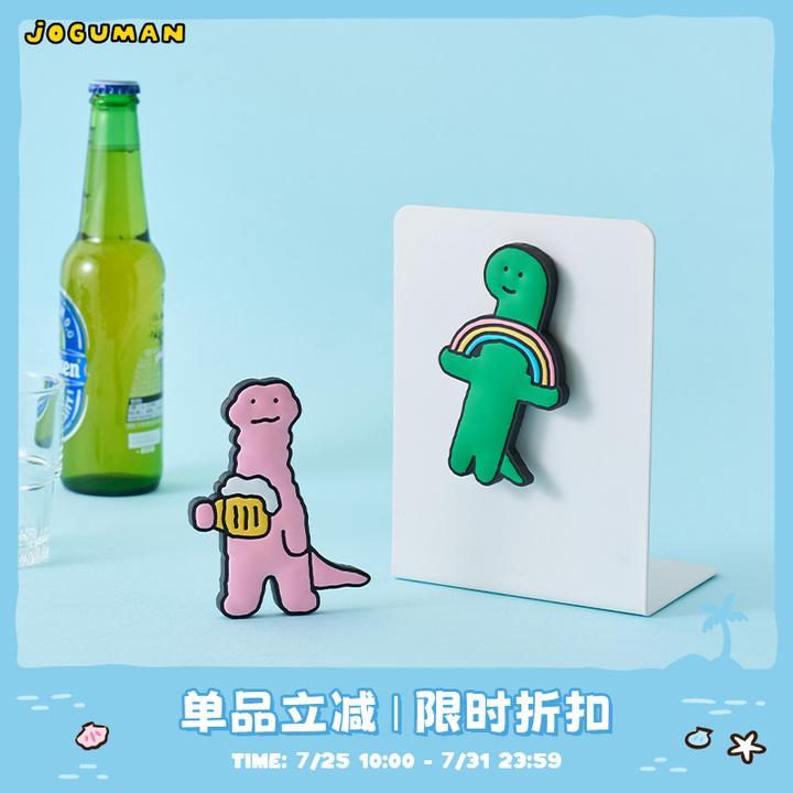 JOGUMAN 叛逆系列 创意开瓶器 LINE FRIENDS