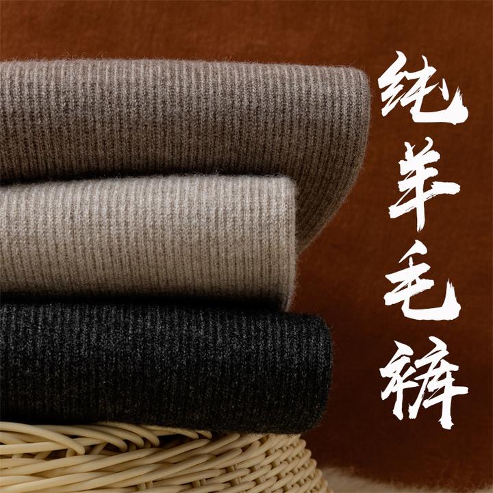 达布逊【纯羊毛裤】男秋贴身中厚针织秋冬保暖裤女修身外穿打底绒裤