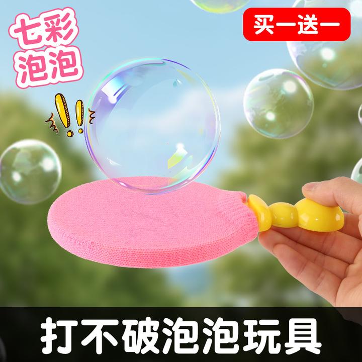 【佳宝】魔术泡泡球拍打不破乒乓泡泡玩具亲子互动游戏益智球