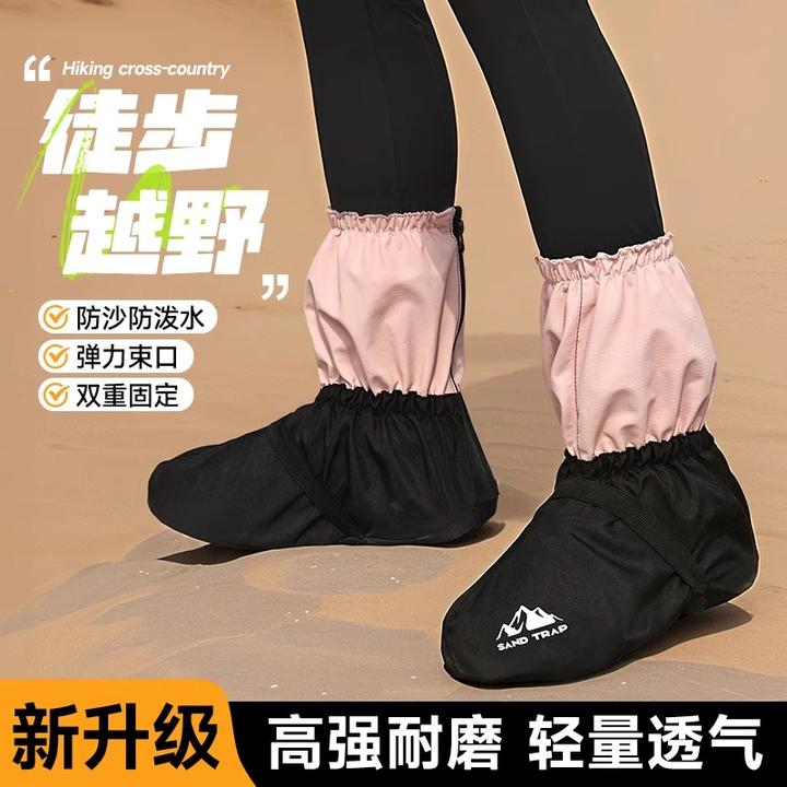 防沙鞋套沙漠徒步户外登山越野跑步专用男女成人儿童脚套护腿装备