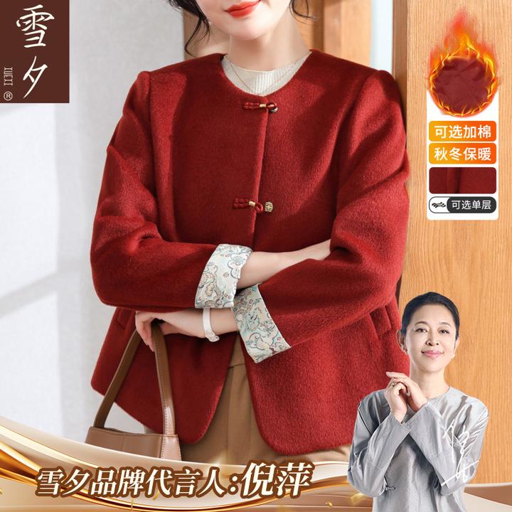妈妈冬装红色新中式婚宴毛呢上衣2025新款中老年洋气高贵呢子外套