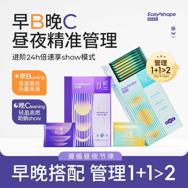 诺特兰德 以塑日夜套盒油腻饮食大餐搭档成人上班常备 21袋/盒 SR