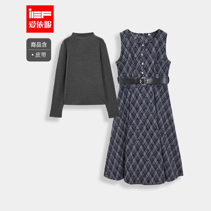 IEF/爱依服2025年秋冬季新款文艺知性轻熟风素雅大方时尚里外套装