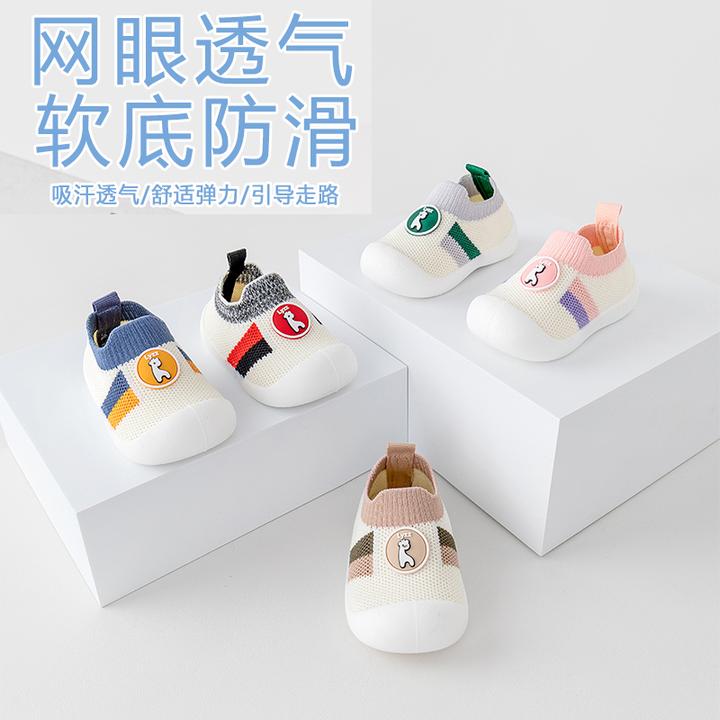 宝宝学步鞋0-3岁婴幼儿春秋款童鞋男女童袜子鞋软底防滑鞋地板鞋