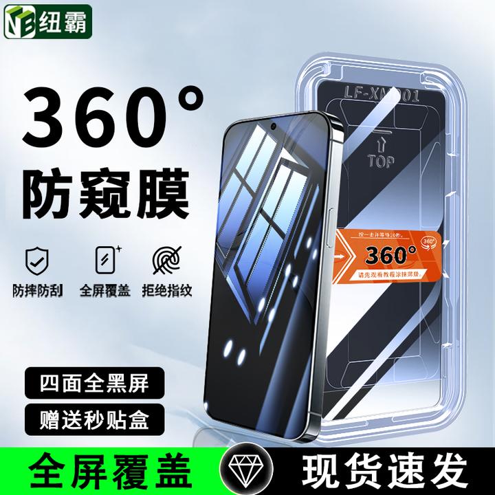 360°防窥适用OPPOK13Turbo钢化膜K12无尘舱A5全屏防摔手机膜A6Pro
