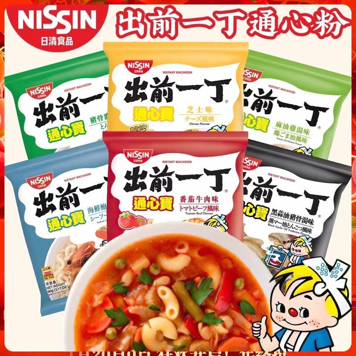 香港进口港版出前一丁通心宝快熟通粉