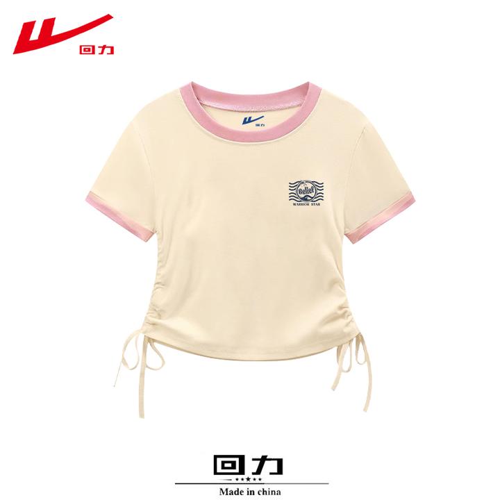 回力美式正肩夏季抽绳短袖T恤女生棉短款修身减龄插色内搭夏装