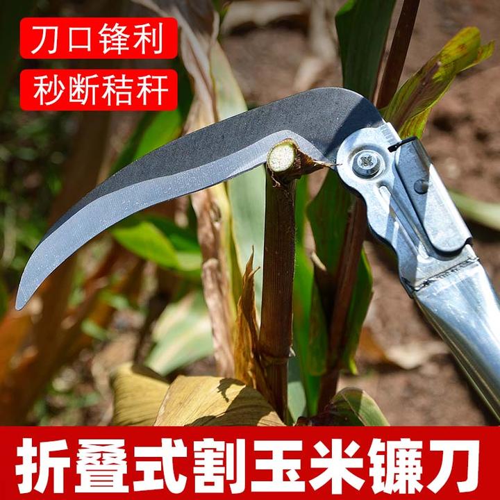 新款折叠镰刀玉米收割专用镰刀可拆卸户外除草工具割草刀锰钢镰刀