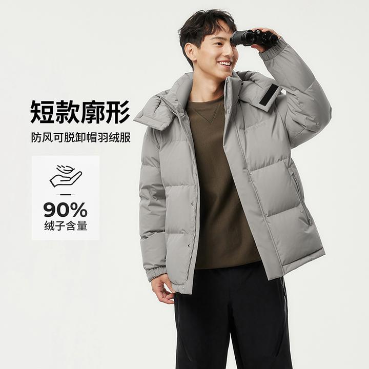 坦博尔冬季短款羽绒服男士运动休闲百搭宽松保暖厚外套325Z