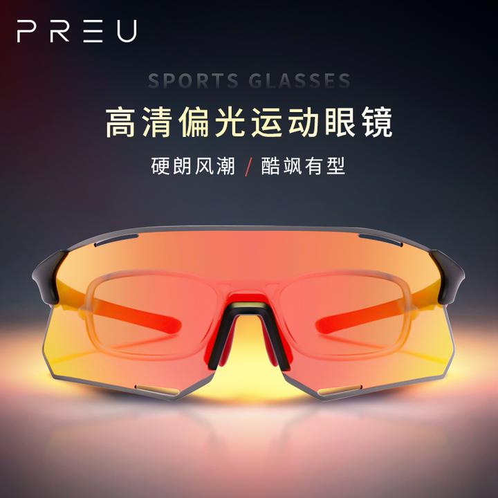 【漠叔专属】PREU 高清偏光运动眼镜防紫外线户外登山跑步太阳眼镜