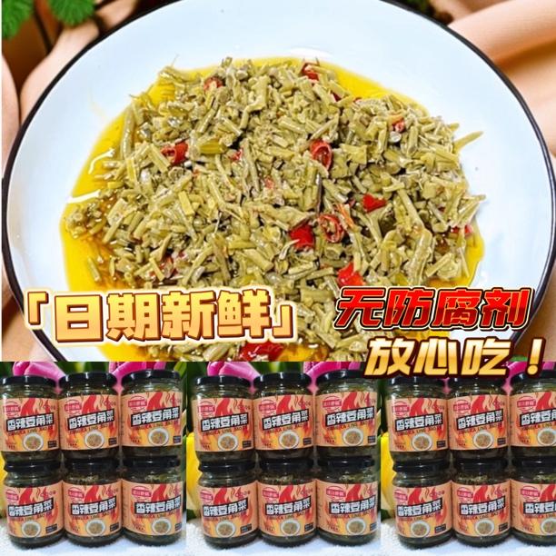 安徽特产下饭菜菱角菜开胃菜拌饭酱菜咸菜210克/瓶，500克/袋