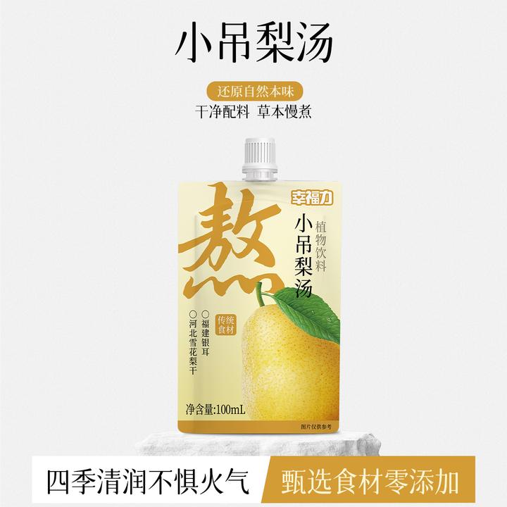 【幸福力】小吊梨汤古法熬煮银耳雪梨水秋季清润即饮免煮植物饮料