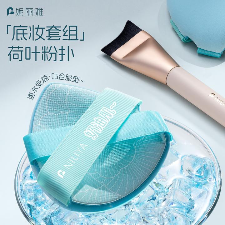 妮丽雅荷叶粉扑超软超大干湿两用隔离定妆粉底液专用气垫不易吃粉