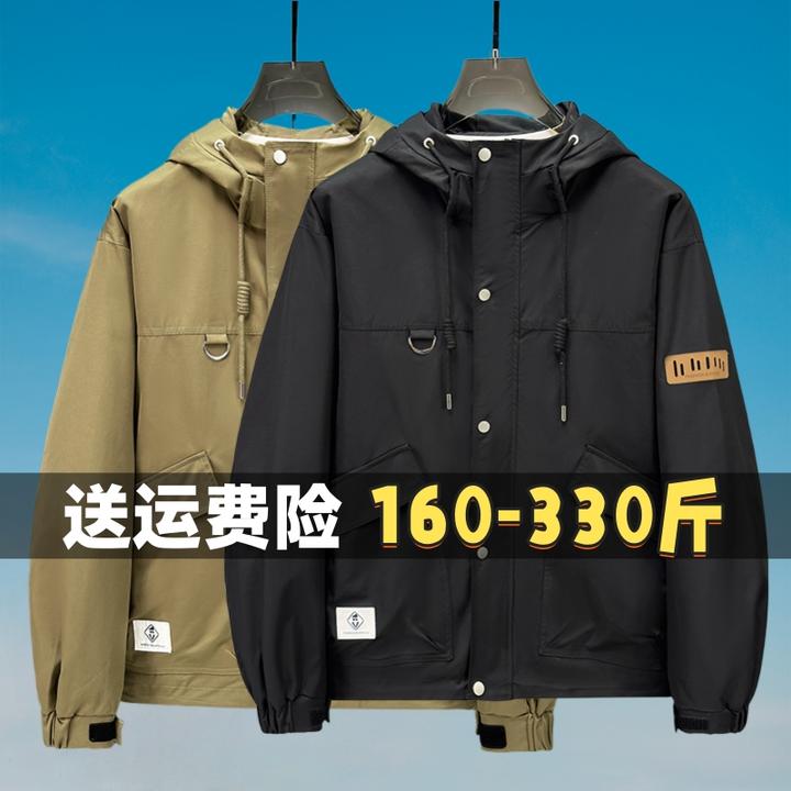 三防冲锋衣男春秋款加肥加大码夹克胖子宽松休闲外套200-300斤