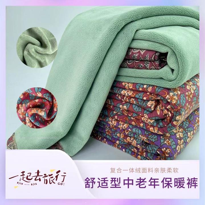 新款女士一体加绒爆款保暖修身高腰美体保暖裤秋冬保暖裤加厚裤子