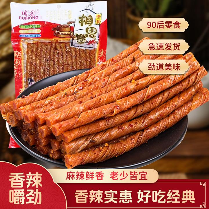 相思卷经典老式辣条豆卷豆干儿时怀旧小吃零食素食豆皮卷130g大包