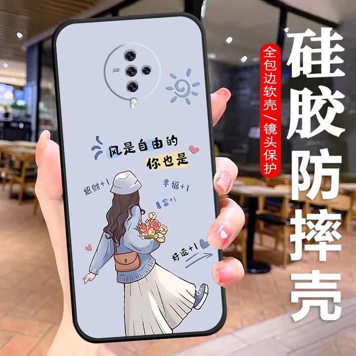 vivoS6手机壳V1962A硅胶防摔s6全包软壳文字耐脏男女新保护套个性