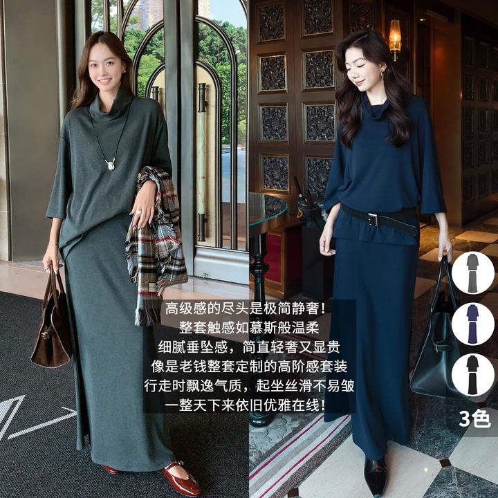 美洋MEIYANG 银座套装 仿羊绒_简约休闲堆堆领T恤上衣半裙-周一