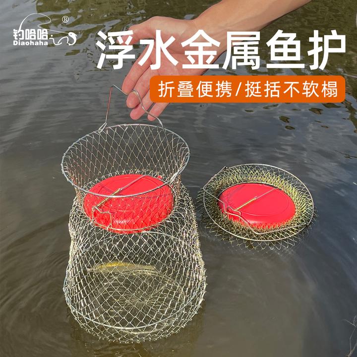 新款带浮筒鱼篓可折叠网兜鱼笼户外垂钓渔具专用鱼篓浮水金属鱼护
