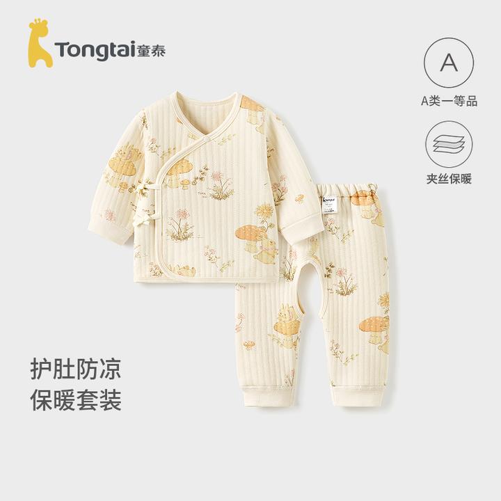 童泰婴儿套装秋冬季保暖新生儿衣服初生宝宝和尚服满月服童装