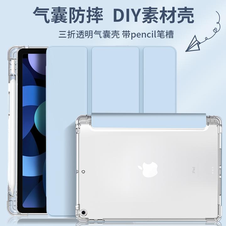 适用小米8平板保护套2025款5/6/7spro带笔槽7pro全包12.4寸防摔壳