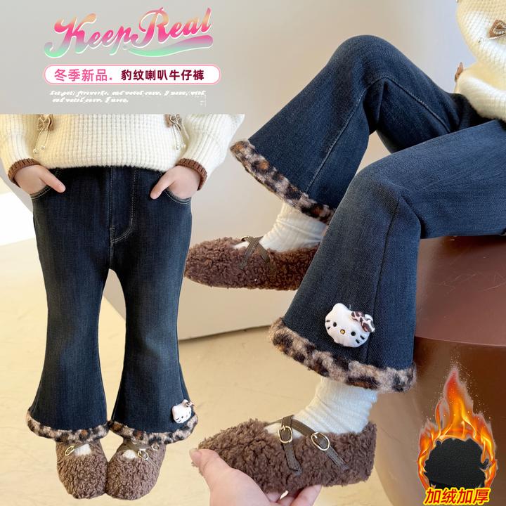 女童冬季加绒牛仔裤儿童2025新款洋气豹纹喇叭裤女宝冬款加厚裤子