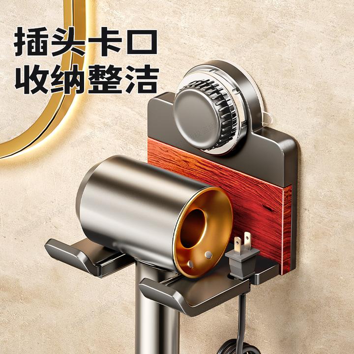 大果紫檀红木吸盘吹风机置物架浴室免打孔卫生间电吹风风筒机挂架