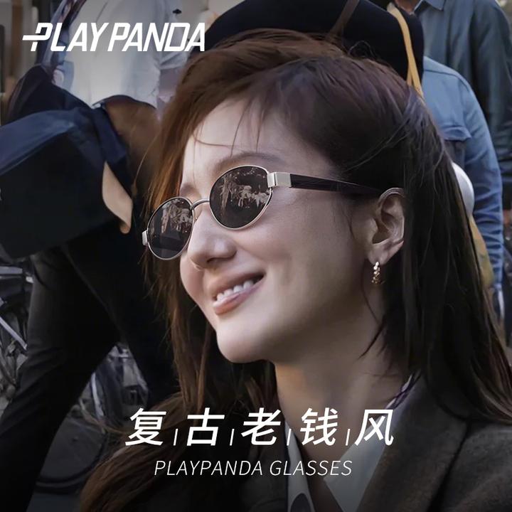 PLAYPANDA复古老钱风眼镜轻奢高级感墨镜防晒紫外线椭圆太阳眼镜