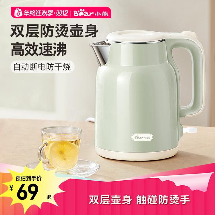 小熊电热水壶1.5L电水壶家用不锈钢烧水壶热水壶电烧水壶自动断电