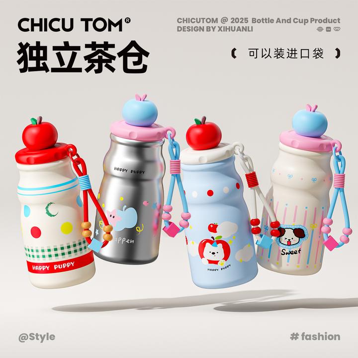 奇古堂高颜值女生保温杯便携大肚吸管学生防摔陶瓷大容量喝水杯子