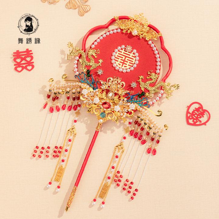 中式婚礼国风喜扇手工diy材料包高级感成品团扇送新娘礼物秀禾扇